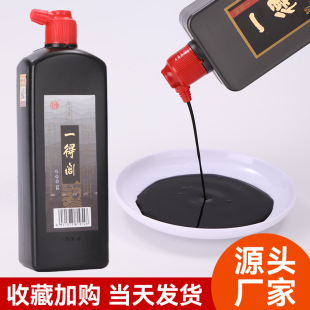 ��Ʒһ���wī֭500g��^����������ī֭250g���b�������þ���īˮ