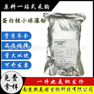 ���׺�С����  �Ʊ�С������ȡ �G��� �F؛1KG��ӆ