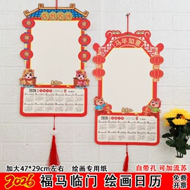 素描本;画纸、画布;其他美术用品