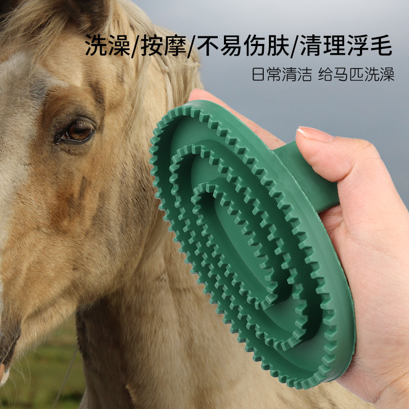 cepillo de limpieza para caballos cepillo de baño guante de masaje cepillo de baño para caballos cepillo de masaje para equitación cepillo de limpieza