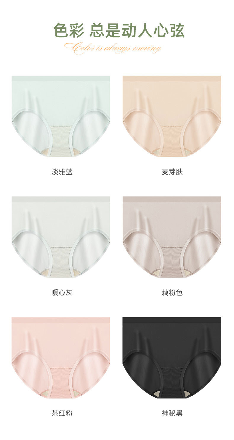 女士内裤_11