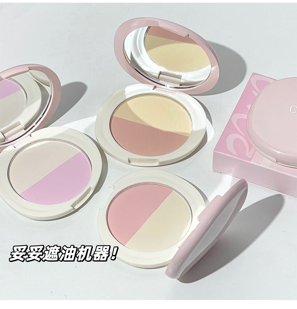 CACE's new two-color multi-purpose powder compact setting blush multi-purpose powder compact brightening affordable facial makeup wholesale undefined
