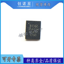 ԭװ��Ʒ IR35401MTRPBF ��װQFN ˿ӡ 35401M ��ѯ