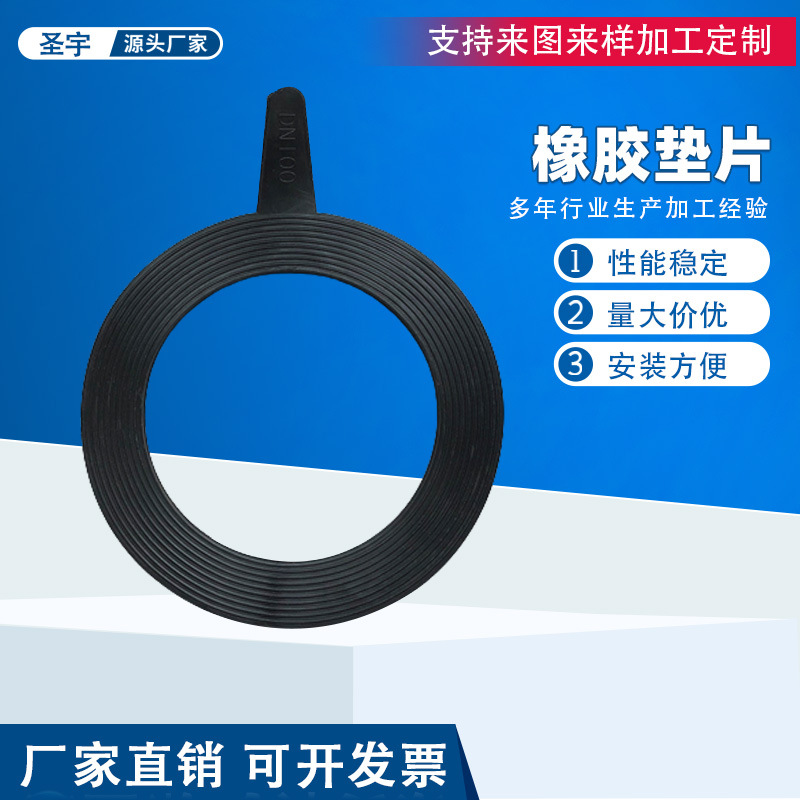 防水丁腈橡胶垫橡胶密封垫法兰垫片法兰氟胶垫氟橡胶密封垫片厂家