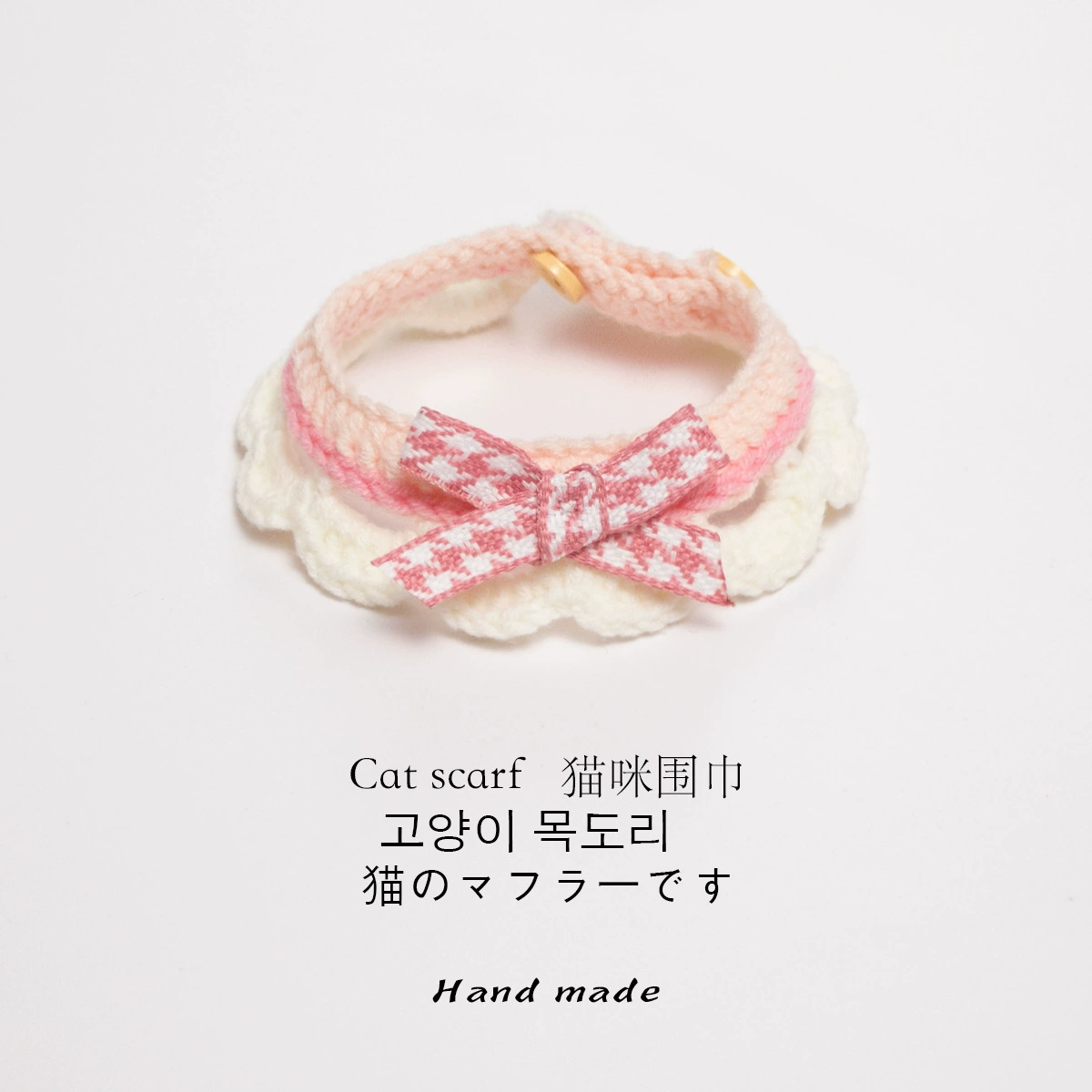 Японский сладкий кошачий шарф мягкий ошейник для домашних животных украшения бант котенок шарф ошейник собачий рот полотенце