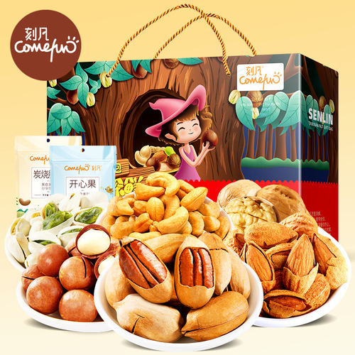 Carved for Year of the Dragon New Year's Nuts Gift Box Ripe Walnuts Pecans Charcoal Roasted Cashews Almond Gift Box Gift Group Purchase