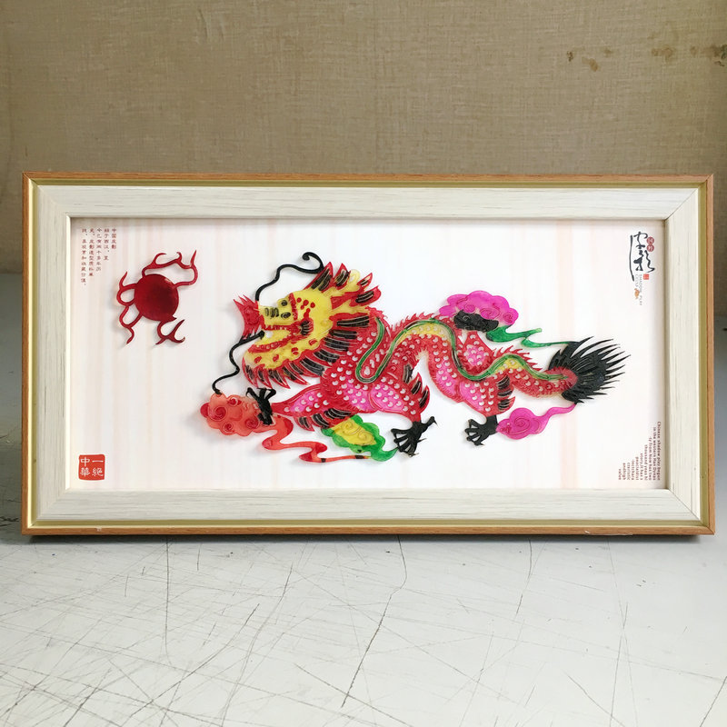 너 드래곤 플레이 진주