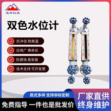 Sֱ  ML/15B܃rķŷҺλӋ 316ˮλӋ