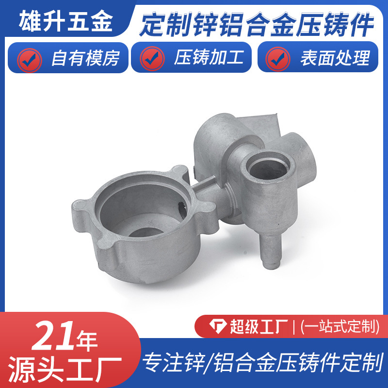 铝合金ADC12材质精密铸造压铸件机械汽配外壳阳极氧化处理耐高温