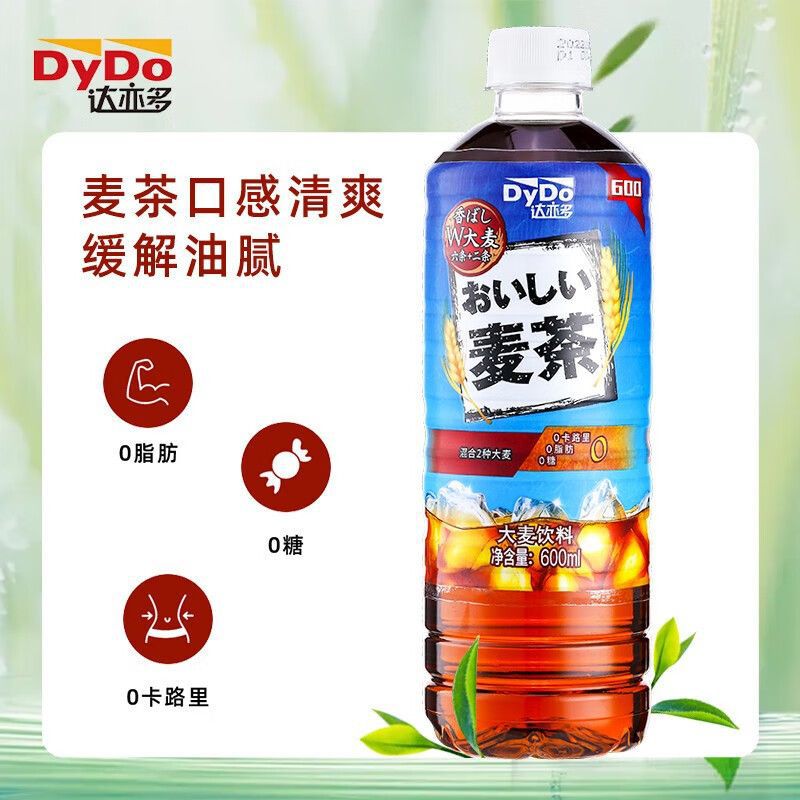 밀차 600ml*12병