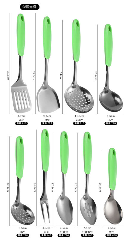 ステンレス食器セット鍋シャベルセットキッチン炒めシャベルスプーン漏れスプーン肉フォークスプーン家庭用スプーン|undefined