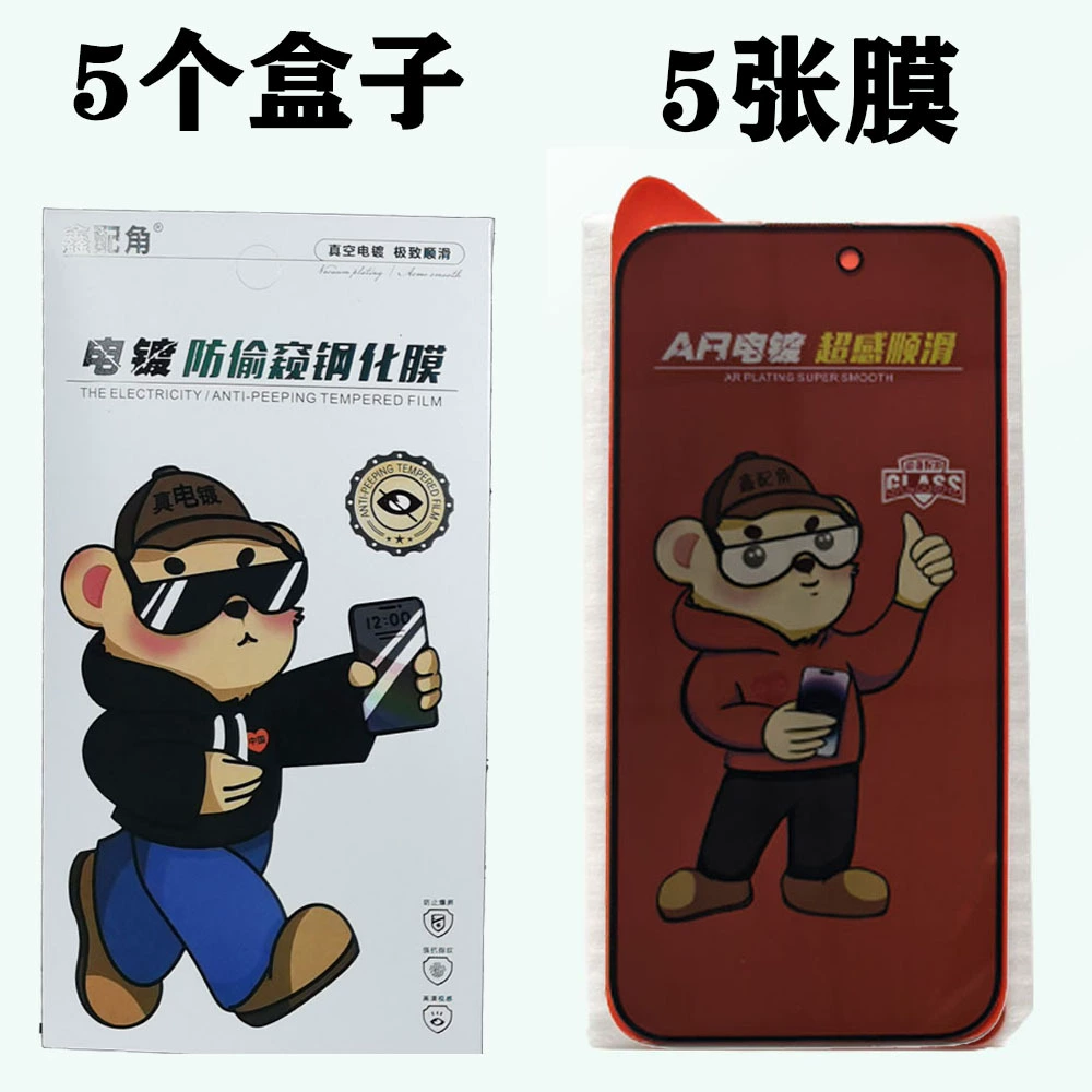 Apple, совместимый iPhone 17, мобильный телефон, 17promax, 15plus, iphone