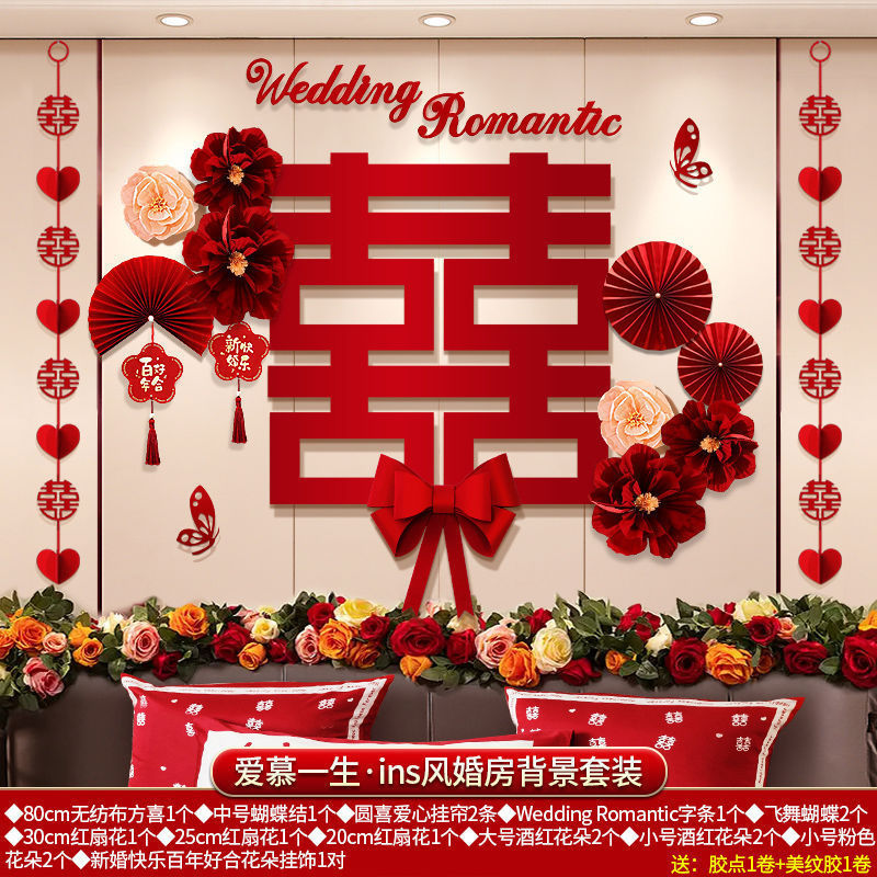 (웨딩룸 배경 세트) 인기 C1 모델