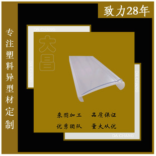 Dongguan Dachang factory wholesale color card bar showcase label bar supermarket shelf transparent card Bar