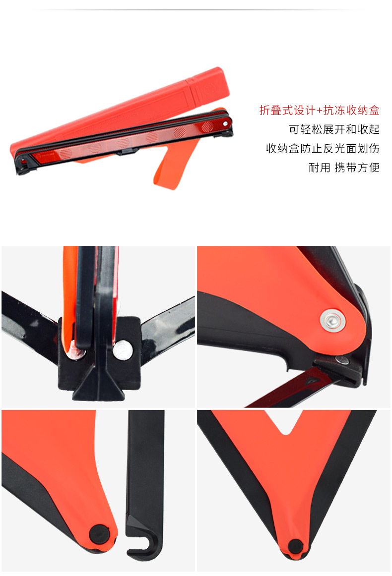 Car Tripod Warning Sign Small Car Tripod Reflective Folding Fault Hazard Sign for Emergency Parking
