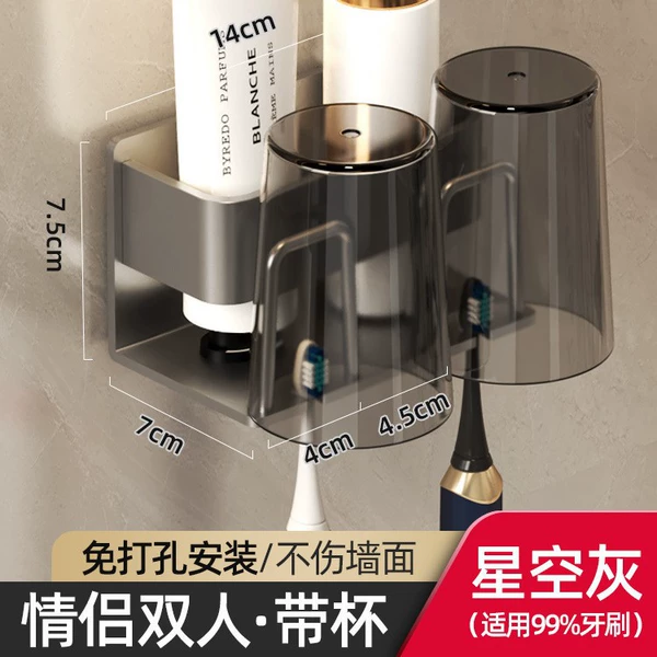 [Integrity of Guns] Toothbrush Set frame+washing cup*2