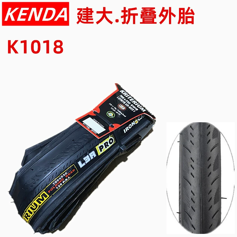 Велосипедная покрышка Jianda K1018 700*23C, внешняя, антипрокольная, складная, 23 25-622 (700*25C)