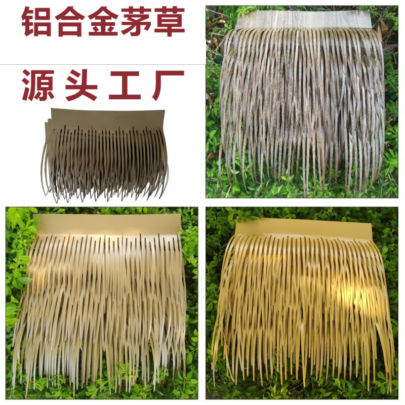 Double bird aluminum alloy thatch simulation thatch tree grain color roof aluminum straw wooden house aluminum wool flame retardant fireproof thatch tile