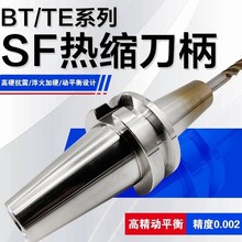 BT40߾bt40-SF04 06 08 10 12һʽװսᵶ