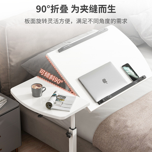 Lazy Laptop Table Bed Desk Bedroom Simple Mobile Table Foldable Rotating Lift Bedside Table