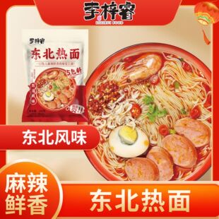 ����ص��|������|���خa��̨�ᜫ��������ʳ������ŵ��ó�