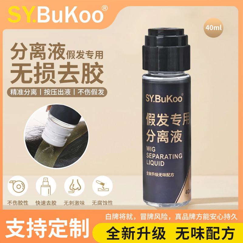 Sybukoo Upgraded Wig Separation Liquid for Biological Scalp Lace Hairpiece Film Glue Separation and Removal Sybukoo Upgraded Wig Separation Liquid for Biological Scalp Lace Hairpiece Film Glue Separation and Removal