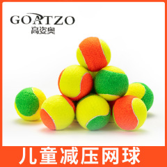 工場直販子供用トレーニングテニス青少年プロトレーニングトランジショナルテニスソフトビーチテニステニス