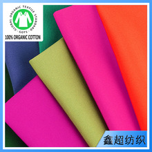 55%�ЙC�ޡ�45%���������޶�ɫ��ӆ��ӆȾ���ṩGOTS��GRS�p�J�C