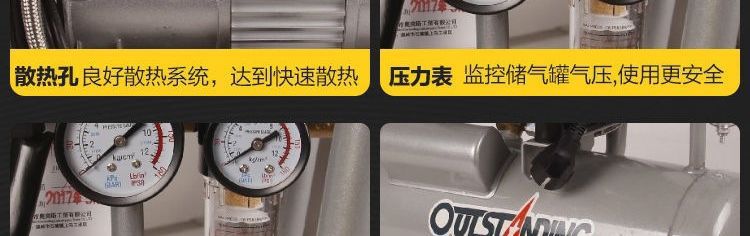 Small air compressor, air pump, woodworking spray paint pump, silent oil-free air compressor
