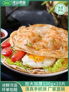 �ɱ�������ץ�ͥ�I�B��Ͱ��Ʒ��ʳ��ץ��[��������