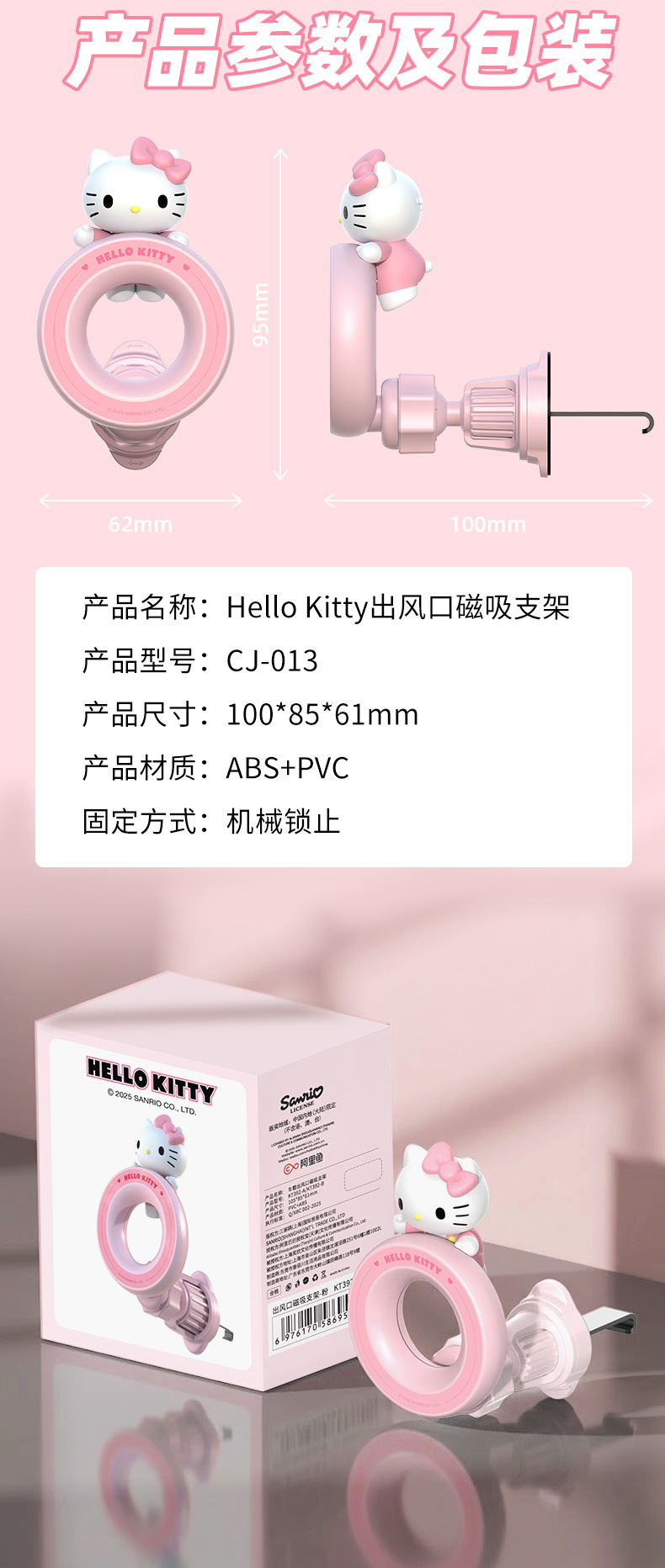 2026 New Product Sanrio Kitty Cat Car Mobile Phone Holder Magnetic Wireless Charging Navigation Stand in Stock