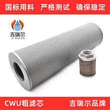 V܇VоCWU-100X3×5*10*20*30Һ͞Vо