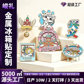 金属工艺品;钥匙扣;徽章