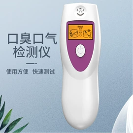 望远镜;酒精检测仪;夜视仪