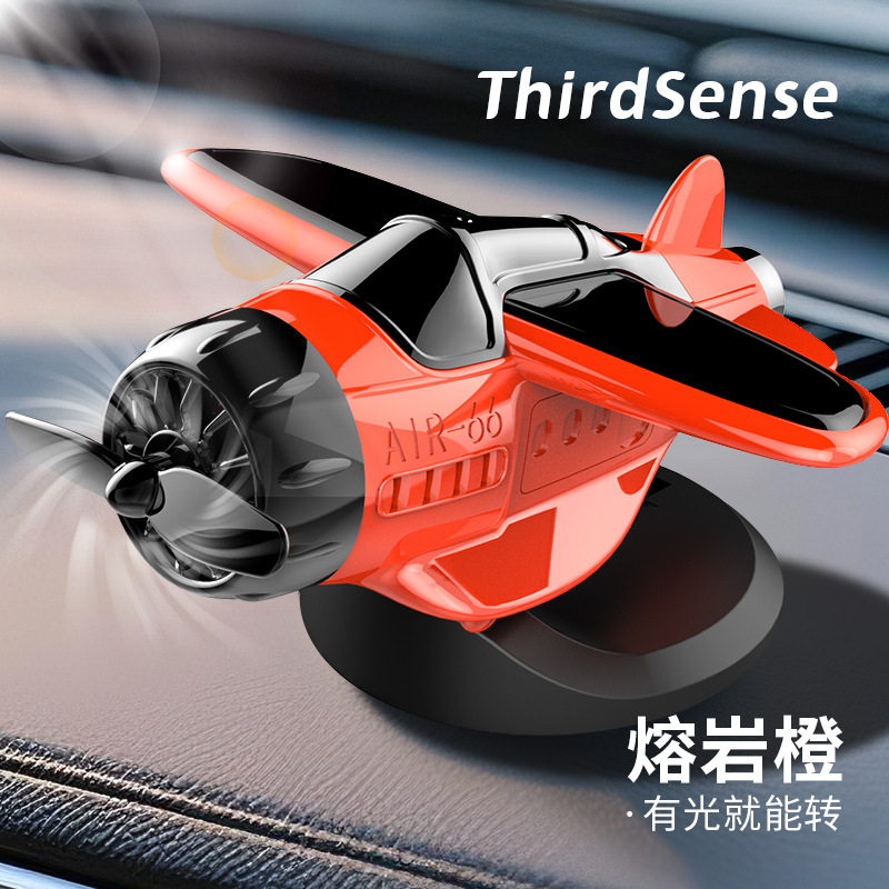 라바 오렌지 [자동차 태양광 항공기 장식품]