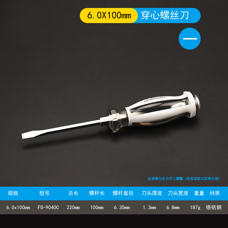 Destornillador Fukuoka de doble propósito El destornillador perforador puede golpear el destornillador multifunción