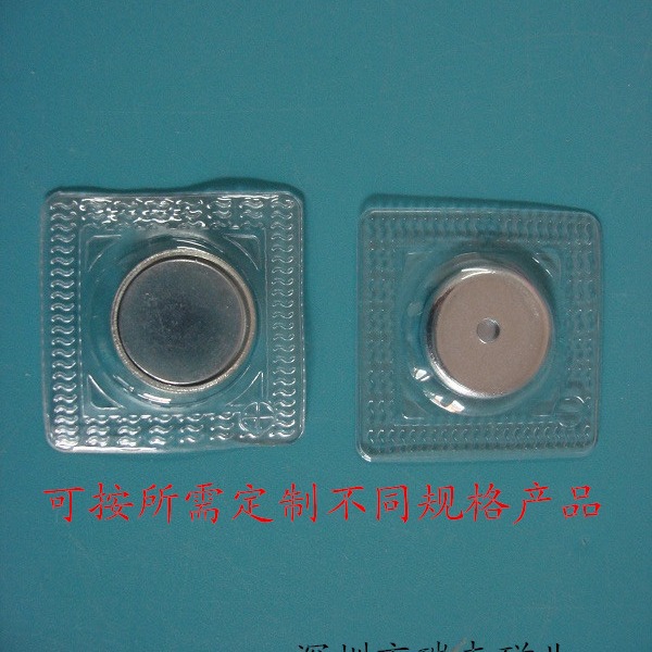 隐形美观易操作衣服包包磁扣(图)