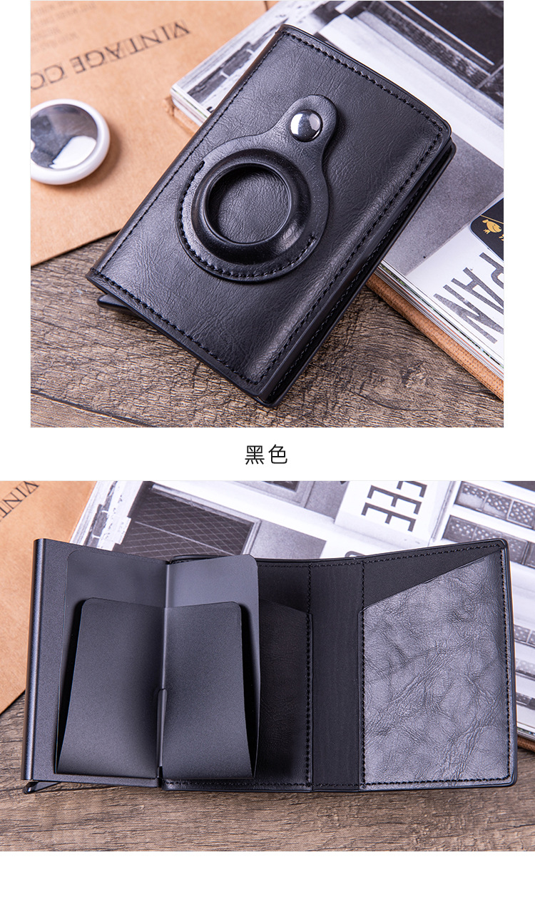 FRID卡包AirTag追踪器_15