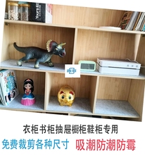 定 制毛毡绒布抽屉垫衣柜垫鞋柜垫床垫防潮防霉多色可选可自由裁