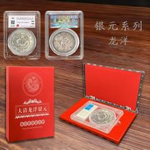 全新爆品小红盒 单枚评级版 双枚珍藏版银元金元纪念章直播福利品