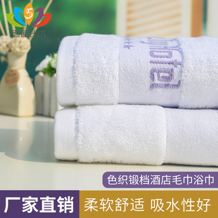 �S�ҹ���ɫ��呙n�Ƶ�ë��ԡ�� �Ӵ�Ӻ�ԡ���ɿ�ָ��LOGO��ë��