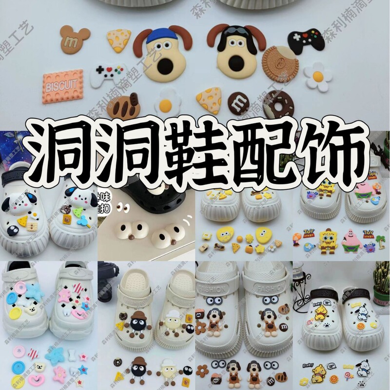 Crocs Shoe Accessories Shoe Charms 100-Piece Set Cute Cartoon Pvc Soft Plastic DIY Garden Shoes Children's Shoes