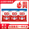 Liby Washing powder Ultra-clean fresh 245g packing The opening Promotional items staff welfare wholesale quality goods