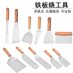 Stainless Steel Pizza Spatula Wooden Handle Steak Spatula Kitchen Cooking Teppanyaki Spatula Cooking Spatula Set Barbecue Spatula
