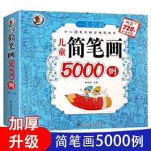 ��ͯ���P��5000�� �׃��@���g�̌W���]���������渽ٛ720��ɫ���D