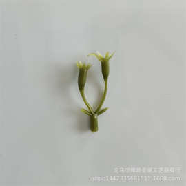 仿真花塑料配件 仿真绣球花 布花装饰小两叉半成品配件大量批发