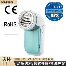 定制毛球修剪器干电池剃毛机去球器电池式剃毛机去毛器可按需加工