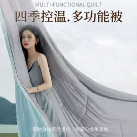 头枕;腰靠;四季垫