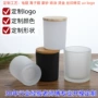 定制跨境蒙砂桌面烛台杯