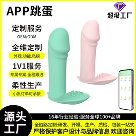 震动棒;情趣跳蛋;震动环/夹